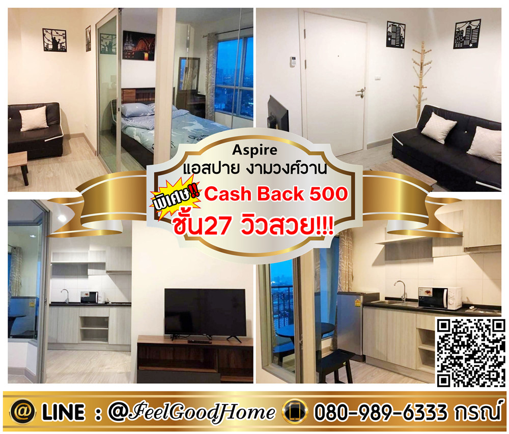 For RentCondoChaengwatana, Muangthong : ***For rent Aspire Ngamwongwan (fully furnished room!!! + 27th floor, beautiful view!!!) *Get special promotion* LINE : @Feelgoodhome (with @ in front)