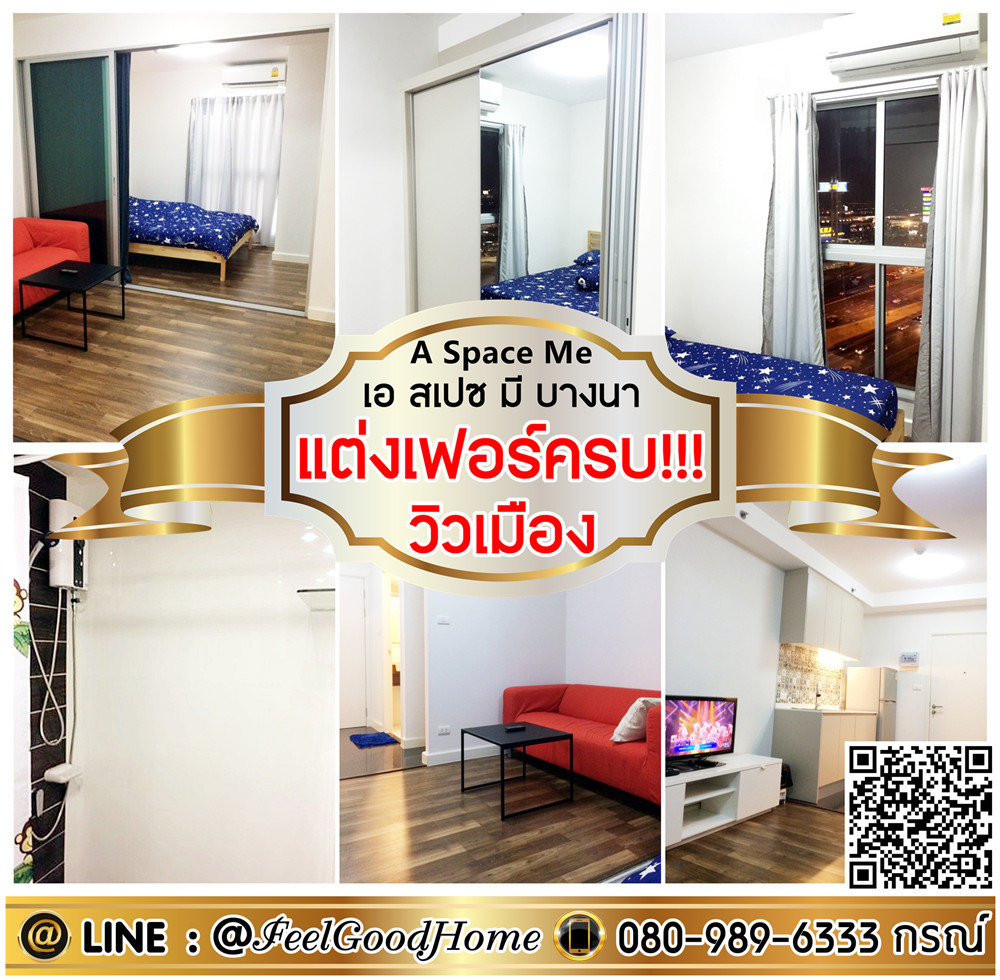 For RentCondoBangna, Bearing, Lasalle : ***For rent: Espace Me Bangna (fully furnished!!! + city view) LINE: @Feelgoodhome (with @ in front)