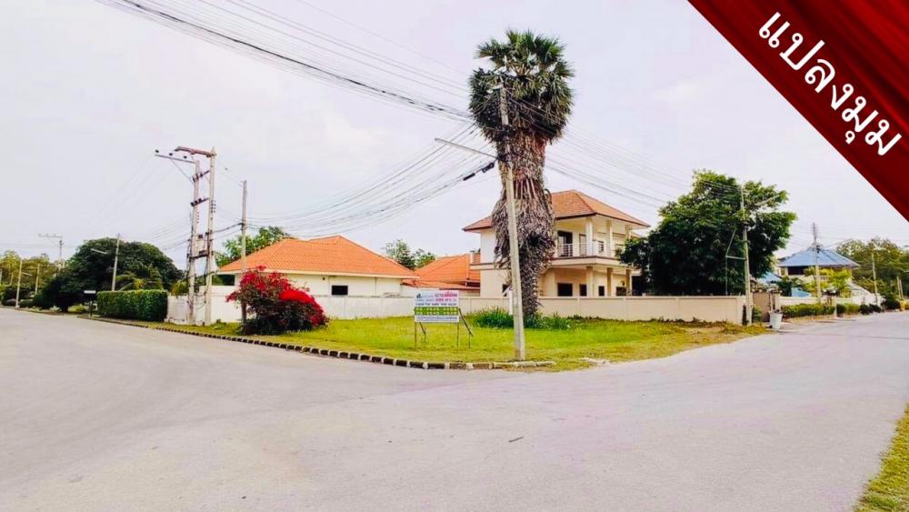 For SaleLandCha-am Phetchaburi : Urgent sale!!! Land (corner plot) 100 sq.w. in the project Chantha Village, Cha-Am, Phetchaburi.