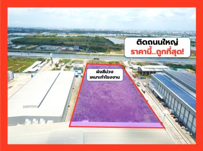 ขายที่ดินสมุทรปราการ สำโรง : ขาย ที่ดิน ริมถนนเลียบคลองส่งน้ำสุวรรรณภูมิ บางพลี 10 ไร่ 3 งาน 20 ตร.วา ใกล้ ถ.บางนาตราดแค่ 5 กม. TV