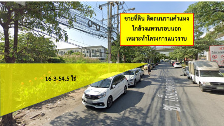 For SaleLandPattanakan, Srinakarin : Land for sale on Ramkhamhaeng Road. Next to Ramkhamhaeng Road, 16 rai 3 ngan 54.5 square wa, near MRT Orange Line, Rat Phatthana Station. Suitable for allocating villages