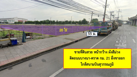 ขายที่ดินสมุทรปราการ สำโรง : ขาย ที่ดิน บางนา ผังสีม่วง หน้ากว้าง บางนา-ตราด กม.21 ฝั่งขาออก 20 ไร่ ใกล้สนามบินสุวรรณภูมิ