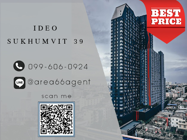 For SaleCondoOnnut, Udomsuk : 🔥 For sale!! Condo Ideo Sukhumvit 93