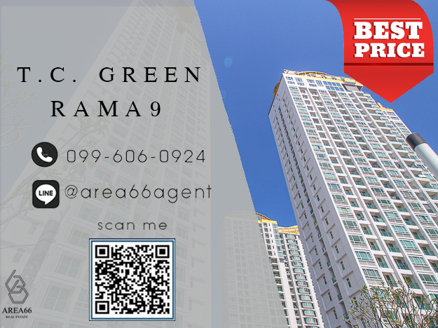 For SaleCondoRama9, Petchburi, RCA : 🔥 For sale!! Condo TC Green Rama 9