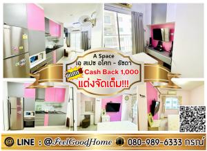 For RentCondoRama9, Petchburi, RCA : ***For rent: A Space Asoke-Ratchada (fully built-in + fully decorated!!!) *Get a special promotion* LINE: @Feelgoodhome (with @ in front)