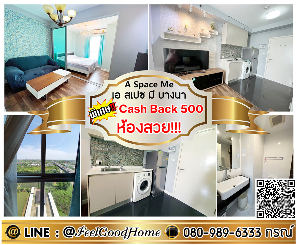 For RentCondoBangna, Bearing, Lasalle : ***For rent: Espace Me Bangna (beautiful room!!! + King Size bed) *Get a special promotion* LINE: @Feelgoodhome (with @ in front)