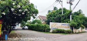 For RentCondoPinklao, Charansanitwong : Ratchaphruek Condo - Soi Ratchaphruek 6