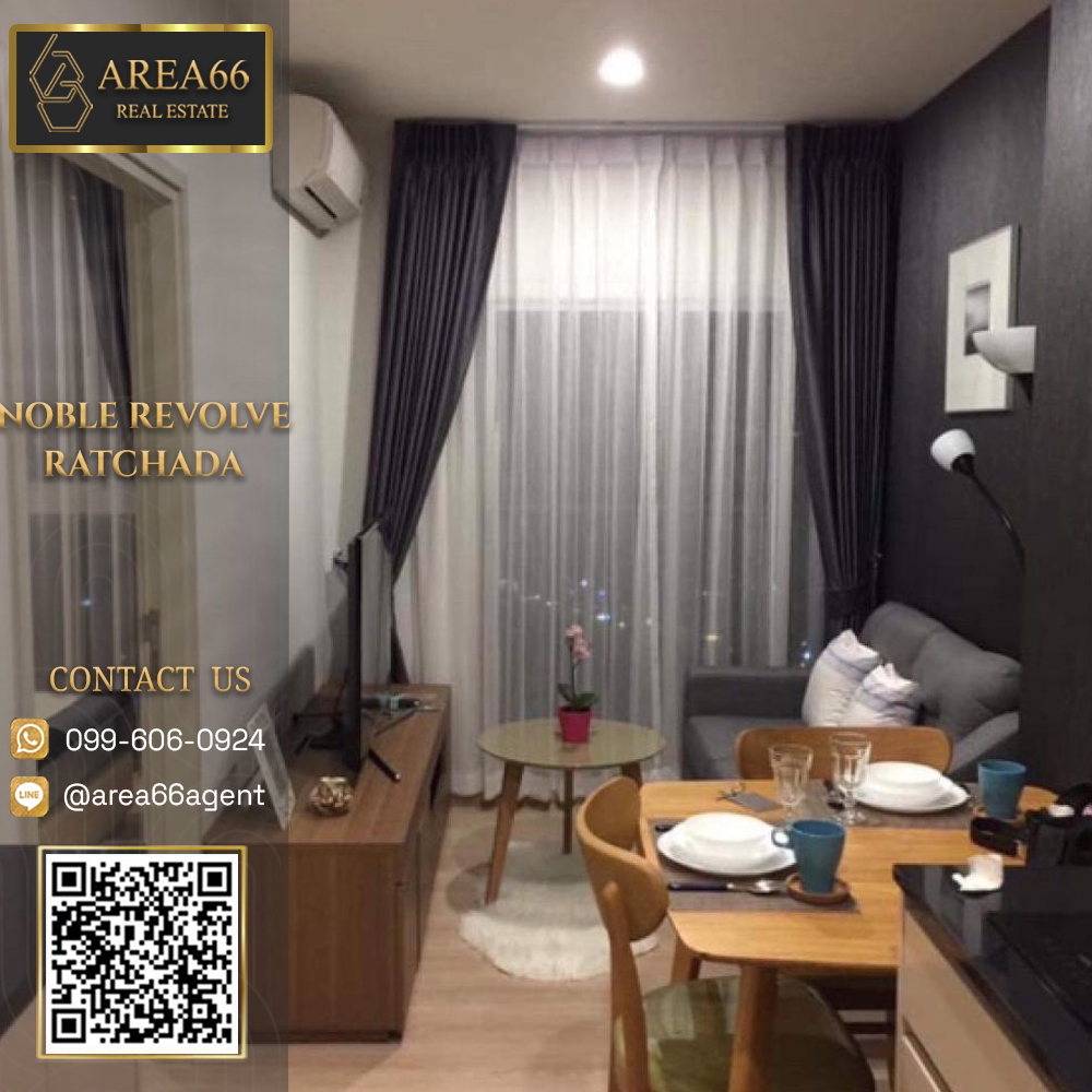 For SaleCondoRatchadapisek, Huaikwang, Suttisan : 🔥 For sale!! Condo Noble Revolve Ratchada