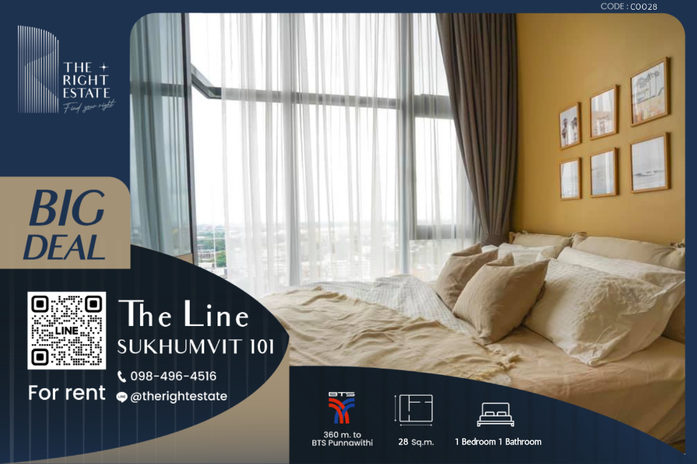 ให้เช่าคอนโดอ่อนนุช อุดมสุข : 🌿 The Line Sukhumvit 101 🌿 ห้องสวย ราคาต่อรองได้!! 🛏 1 Bed 28 ตรม. ติด BTS ปุณณวิถี