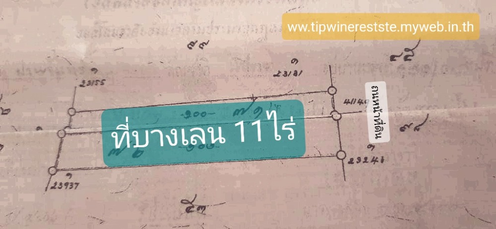 For SaleLandNakhon Pathom : Selling a plot of land next to Bang Lane Road, 11 rai, in front of the land next to the main suitable for a factory, combine transfer