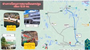 For SaleLandPhutthamonthon, Salaya : Land for Sale near Bangkok. at road number 4005, usable area 56,160 sq m near Nakhon Pathom airport project, floating market, tourist attractions, community center