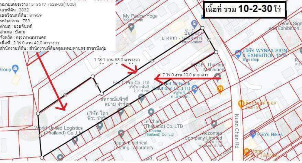 For SaleLandKaset Nawamin,Ladplakao : Land for sale on Nuanchan Road, 4,230 square meters.