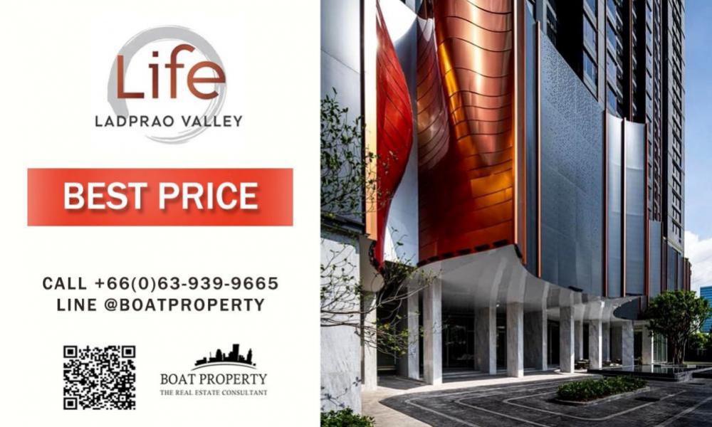 ขายคอนโดลาดพร้าว เซ็นทรัลลาดพร้าว : For Sale📍Life ladprao valley🛀2bed2bath 📞0639399665