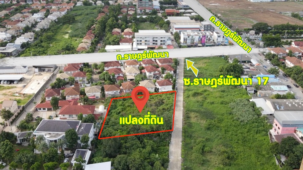 For SaleLandMin Buri, Romklao : Land for sale, very good location, Soi Mistine Rat Phatthana, Soi 17