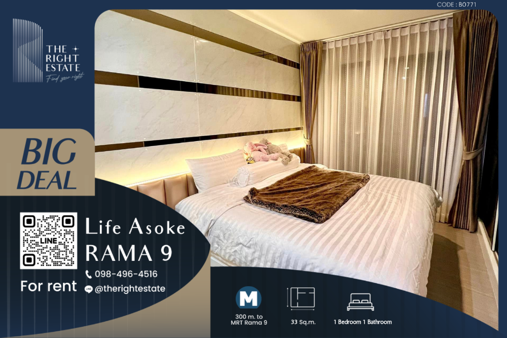 For RentCondoRama9, Petchburi, RCA : 🌿 Life Asoke Rama 9 🌿 Beautiful room 🛏 1 Bed 33  sq.m, Price negotiable!!! - Next to MRT Phra Ram 9