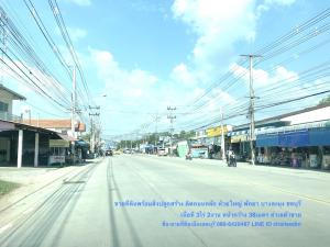 For SaleLandPattaya, Bangsaen, Chonburi : Land for sale with buildings Next to Huay Yai Road, Pattaya, Chonburi, area 3 rai, 2 ngan.