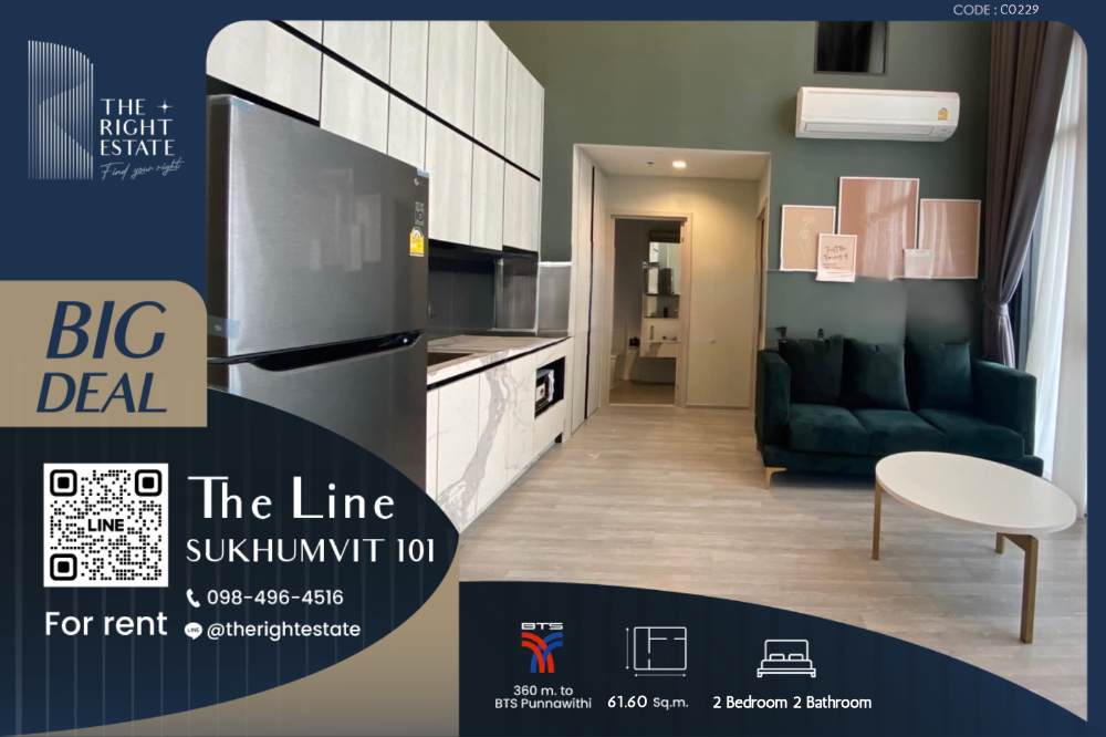 For RentCondoOnnut, Udomsuk : 🌿 The Line Sukhumvit 101 🌿 Nice room 🛏 2 Bed 61.60 Sq.m price negotiable!!! - Next to BTS Punnawithi