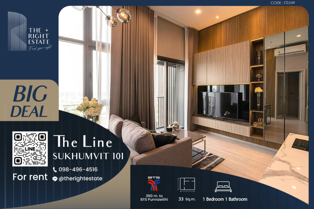 ให้เช่าคอนโดอ่อนนุช อุดมสุข : 🌿The Line Sukhumvit 101🌿 ห้องราคาดีมาก น่าอยู่สุดๆ 1 ห้องนอน 33 ตร.ม. ราคาต่อรองได้ - ติด BTS ปุณณวิถี