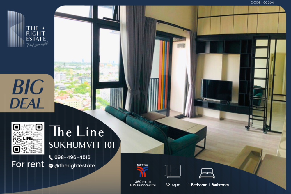 ให้เช่าคอนโดอ่อนนุช อุดมสุข : 🌿 The Line Sukhumvit 101 🌿 ห้องสวย น่าอยู่มาก 🛏 1 ห้องนอน 32 ตร.ม ติด BTS ปุณณวิถี