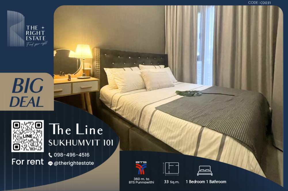 ให้เช่าคอนโดอ่อนนุช อุดมสุข : 🌿 The Line Sukhumvit 101 🌿 ห้องสวย ตกแต่งน่าอยู่ วิวดีมาก  🛌 1 ห้องนอน ขนาด 33 ตร.ม. ใกล้ BTS ปุณวิถี