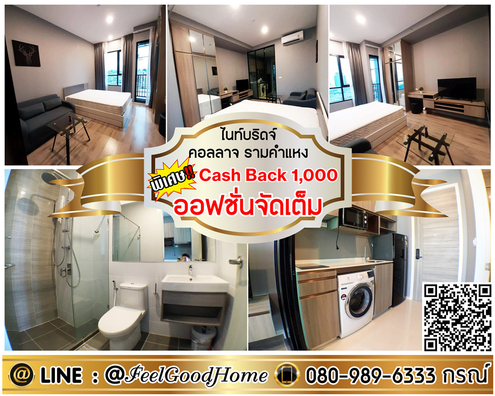 For RentCondoRamkhamhaeng, Hua Mak : ***For rent: Knightsbridge Collage Ramkhamhaeng (Luxury condo..beautiful room!!! + full options) *Get a special promotion* LINE: @Feelgoodhome (with @ in front)