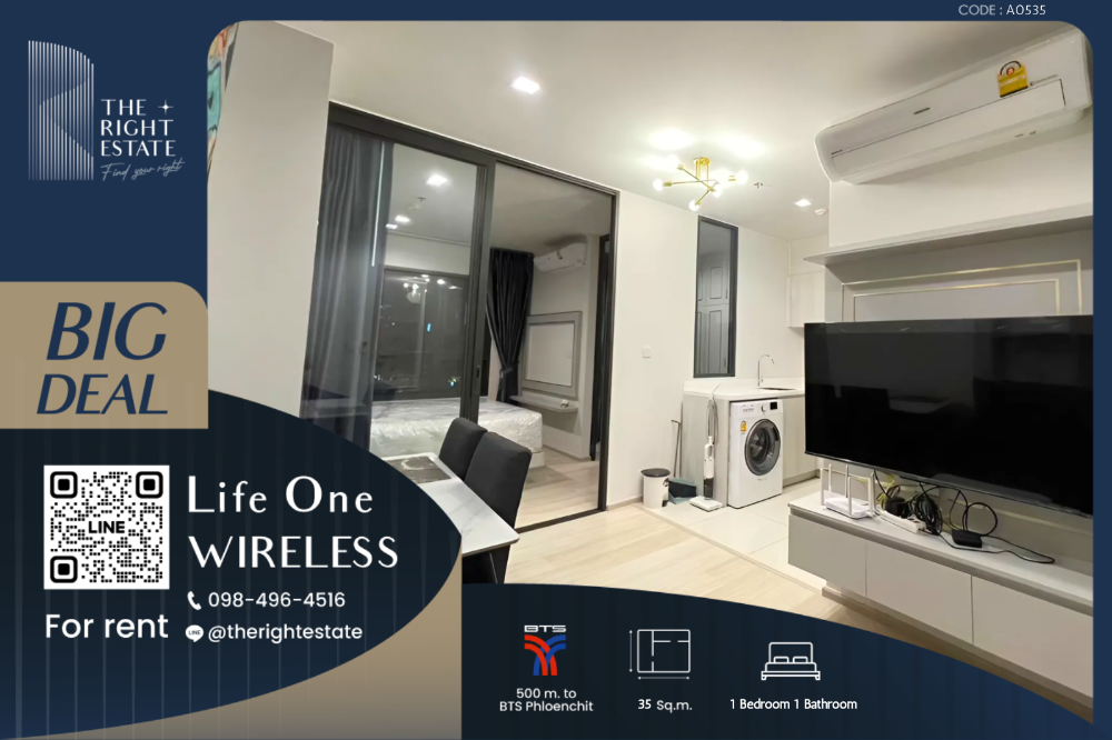 For RentCondoWitthayu, Chidlom, Langsuan, Ploenchit : 🌿 LIfe One Wireless 🌿 Nice room nice decoration 🛏 1 Bed 35 sq.m. Price negotiable near BTS Ploenchit