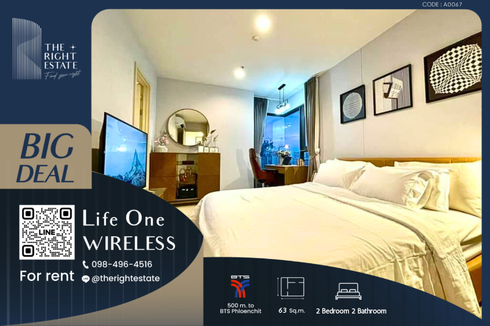 For RentCondoWitthayu, Chidlom, Langsuan, Ploenchit : 🌿 LIfe One Wireless 🌿 Nice room nice decoration 🛏 2 Bed 63 sq.m. Price negotiable near BTS Ploenchit