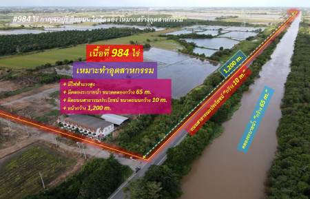 For SaleLandKanchanaburi : Land for sale, Wang Sala Subdistrict, Kanchanaburi Province—984 rai (suitable for building an industrial factory), width of 1,200 m., adjacent to the public road, width 10 m.