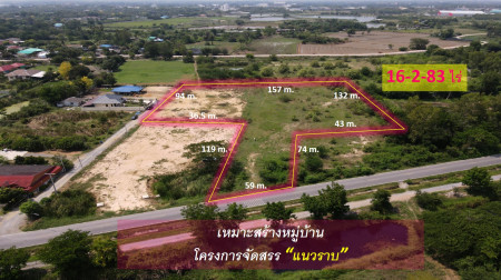 For SaleLandNakhon Pathom : Selling cheap!! Land in Mueang Nakhon Pathom District (opposite Silpakorn University) 16-2-83 rai, land filled, suitable for building a village horizontal allocation project