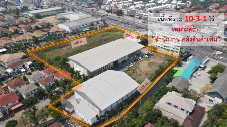 ขายที่ดินพระราม 5 ราชพฤกษ์ บางกรวย : ขายที่ดิน ราชพฤกษ์ #พร้อมโรงงาน+สำนักงานขนาดใหญ่ (ติดถนนราชพฤกษ์ กว้าง 12 เลน) 10-3-1 ไร่ สำนักงานสวย โรงงานขนาดใหญ่ เหมาะทำกิจการต่อ