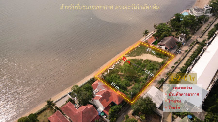 ขายที่ดินพัทยา บางแสน ชลบุรี สัตหีบ : ขายที่ดิน ติดทะเล-ใกล้หาดพัทยา อ.บางละมุง จ.ชลบุรี ( เหมาะสร้างบ้านพักตากอากาศ + โรงแรม+รีสอร์ท ) 1-2-0 ไร่ หน้ากว้างติดทะเล 62 m. ถนน 6 m.