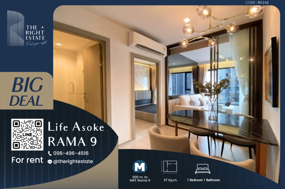 ให้เช่าคอนโดพระราม 9 เพชรบุรีตัดใหม่ RCA : 🌿 Life Asoke Rama9 🌿 ตกแต่งสไตล์มินิมอล  🛏 1 ห้องนอน 1 ห้องน้ำ - 37 sqm close to MRT Phra Ram 9