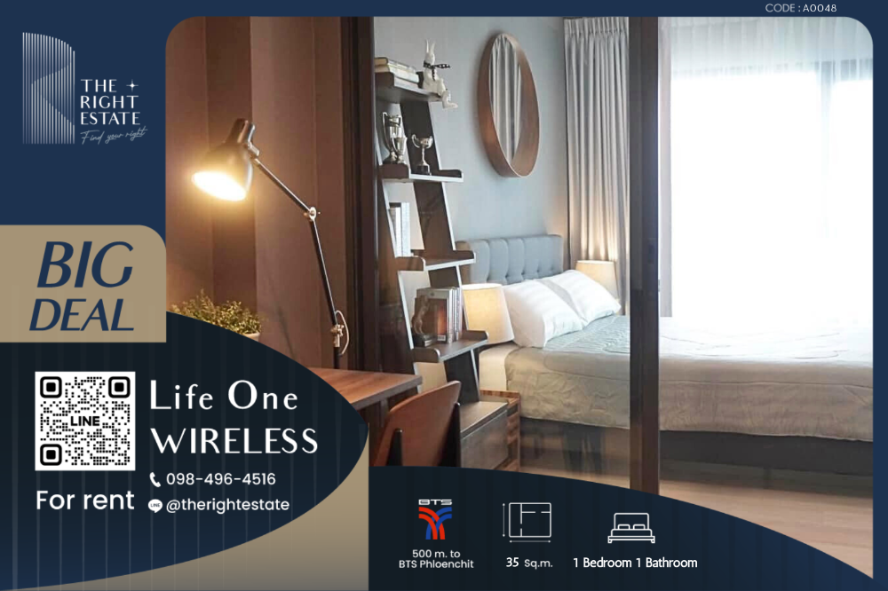 For RentCondoWitthayu, Chidlom, Langsuan, Ploenchit : 🌿 Life One Wireless 🌿 Nice room fully decoration 🛏 1 Bed 35 sq.m. - Near BTS Phloen Chit