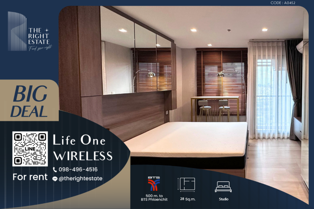 For RentCondoWitthayu, Chidlom, Langsuan, Ploenchit : 🌿 Life One Wireless 🌿 Nice room Nice Decoration 🛏 Studio 28 sq.m. close to BTS Ploenchit