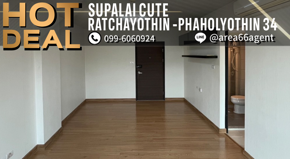 For SaleCondoKasetsart, Ratchayothin : 🔥 For sale!! Condo Supalai Cute Ratchayothin - Phaholyothin 34