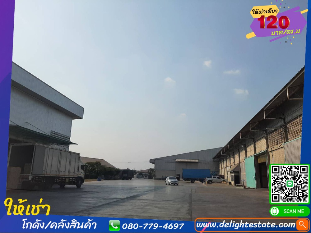 For RentWarehousePathum Thani,Rangsit, Thammasat : Warehouse for rent 1,560 sq m., Nonburi bridge area Pathum Thani city