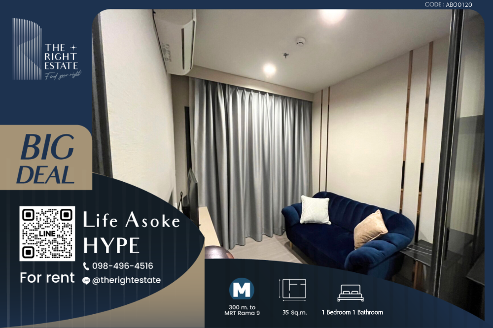 For RentCondoRama9, Petchburi, RCA : 🌿 Life Asoke Hype 🌿 Nice room 🛏 1 Bed 35 sq.m. Price negotiable!!! - close MRT Phra Ram 9