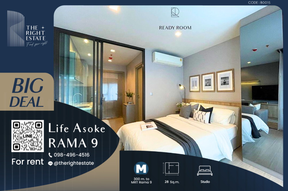 For RentCondoRama9, Petchburi, RCA : 🌿 Life Asoke Rama 9 🌿 Nice room 🛏 Studio 28 sqm - close to MRT Phra Ram 9