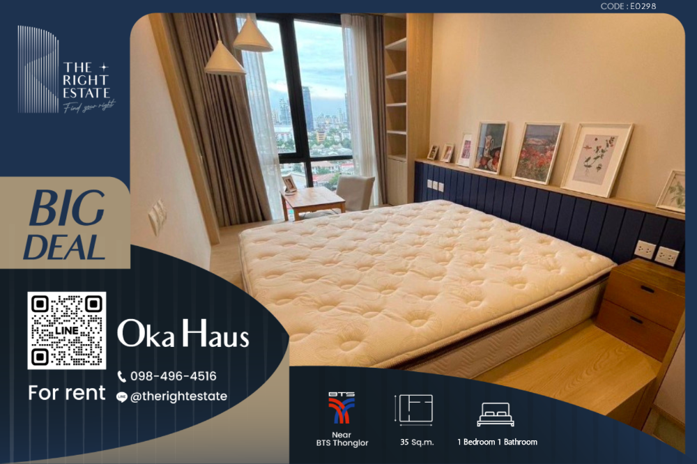 For RentCondoSukhumvit, Asoke, Thonglor : 🌿 Oka Haus 🌿 Nice room nice decoration 🛌 1 Bed 35 sqm - close to BTS Thong Lor