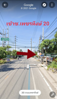 ขายที่ดินสมุทรปราการ สำโรง : ขายที่ดินเปล่าติดริมแม่น้ำเจ้าพระยา  คุ้งน้ำบางกระเจ้า ซอยเพชรหึงษ์ 20