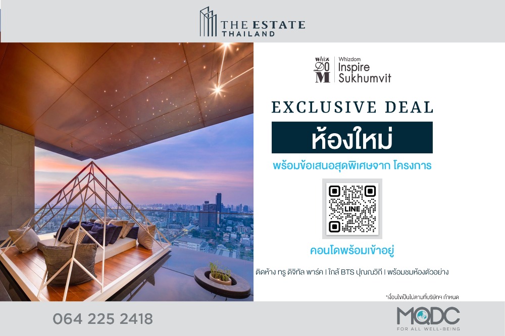 For SaleCondoOnnut, Udomsuk : SALE Condo near BTS * Whizdom Inspire Sukhumvit, high floor, city view with quality society and Innovative Lifestyle Complex @7.39 MB