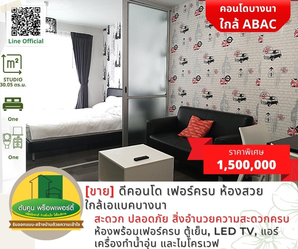 For SaleCondoBangna, Bearing, Lasalle : [Sell] Beautiful condo, inexpensive, near Abac Bangna # Sansiri # D Condo, fully furnished, beautiful room