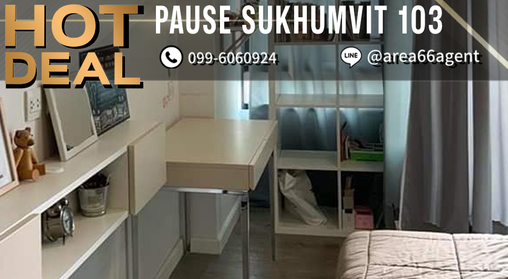 ขายคอนโดบางนา แบริ่ง ลาซาล : 🔥 ขายด่วน!! คอนโด Pause Sukhumvit 103