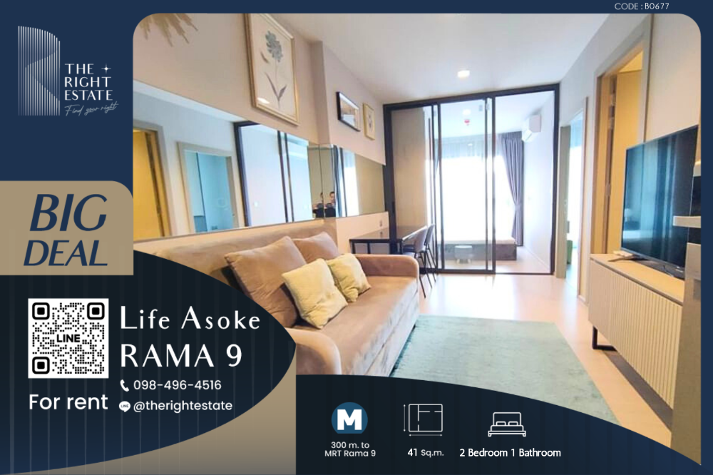 For RentCondoRama9, Petchburi, RCA : 🌿 Life Asoke Rama 9 🌿 Nice room 🛏 2 Bed 41 sq.m. price negotiable!!! - close MRT Rama 9