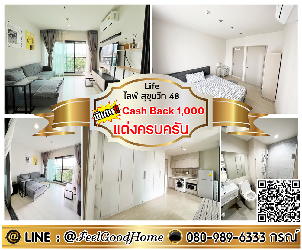 For RentCondoOnnut, Udomsuk : ***For rent: Life Sukhumvit 48 (south side!!! Not hot + fully furnished) *Get a special promotion* LINE: @Feelgoodhome (with @ in front)