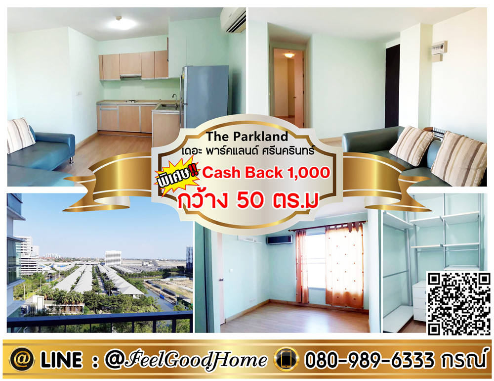 For RentCondoPattanakan, Srinakarin : ***For rent: The Parkland Srinakarin (very spacious 50 sq m + new air conditioner!!!) *Get a special promotion* LINE: @Feelgoodhome (with @ in front)