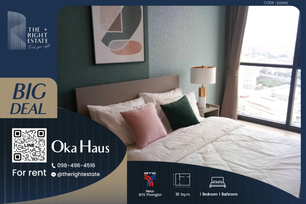 For RentCondoSukhumvit, Asoke, Thonglor : 🌿Oka Haus🌿 New room Nice Decoration, 1 Bed 35 sqm - close to BTS Thong Lo