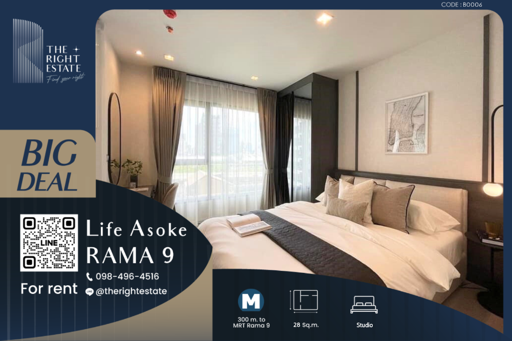 For RentCondoRama9, Petchburi, RCA : 🌿 Life Asoke Rama 9 🌿 Beautiful room 🛏 Studio 28 sq.m. Price is negotiable!!! - Next to MRT Phra Ram 9