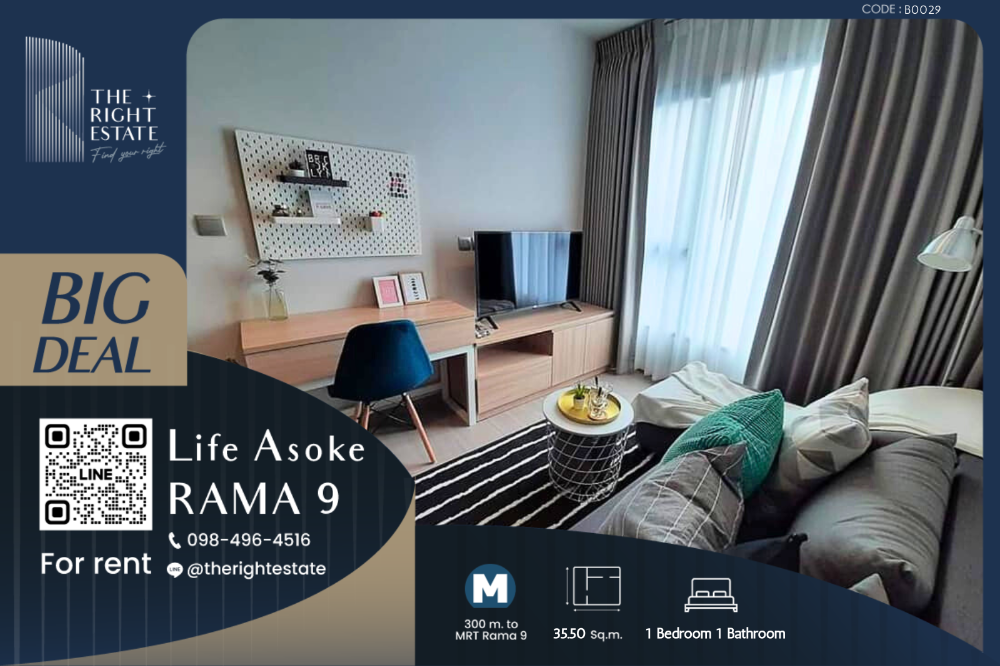 For RentCondoRama9, Petchburi, RCA : 🌿 Life Asoke Rama 9 🌿 Beautiful room 🛏 1 Bed 35.50 sq.m. Price is negotiable!!! - Next to MRT Phra Ram 9