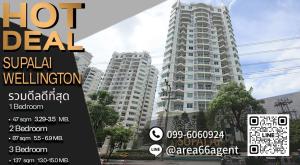 For SaleCondoRama9, Petchburi, RCA : 🔥 Collection of the best deals!! Condo Supalai Wellington